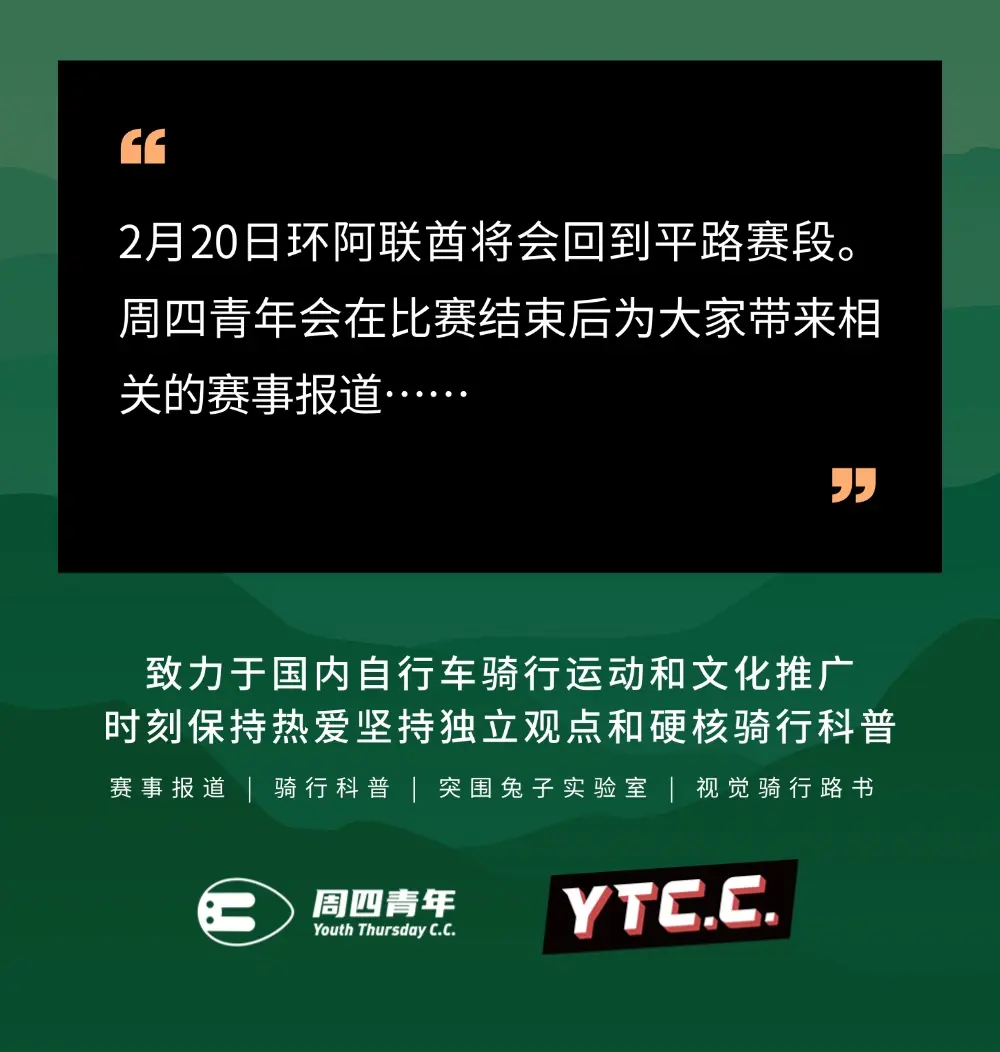 开元体育官方网站-赛地聚焦：意甲国际比赛日热度飙升；阿贾克斯外线爆发；压力陡增；心理建设被强调的简单介绍