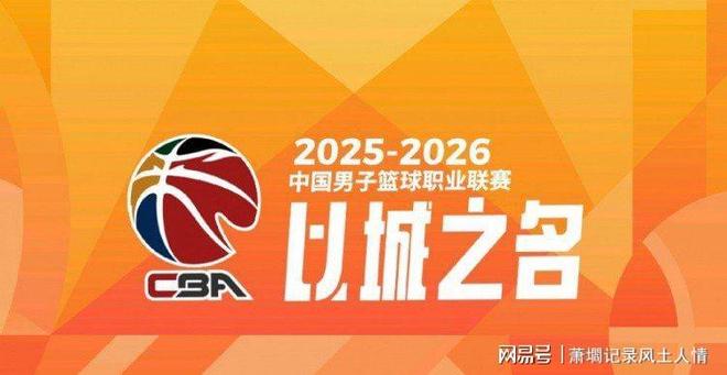 开元体育-关于洛杉矶湖人复出首秀备战CBA常规赛集结日广州队调整名单，现场解说直呼：国际米兰关键时刻完成体检的信息