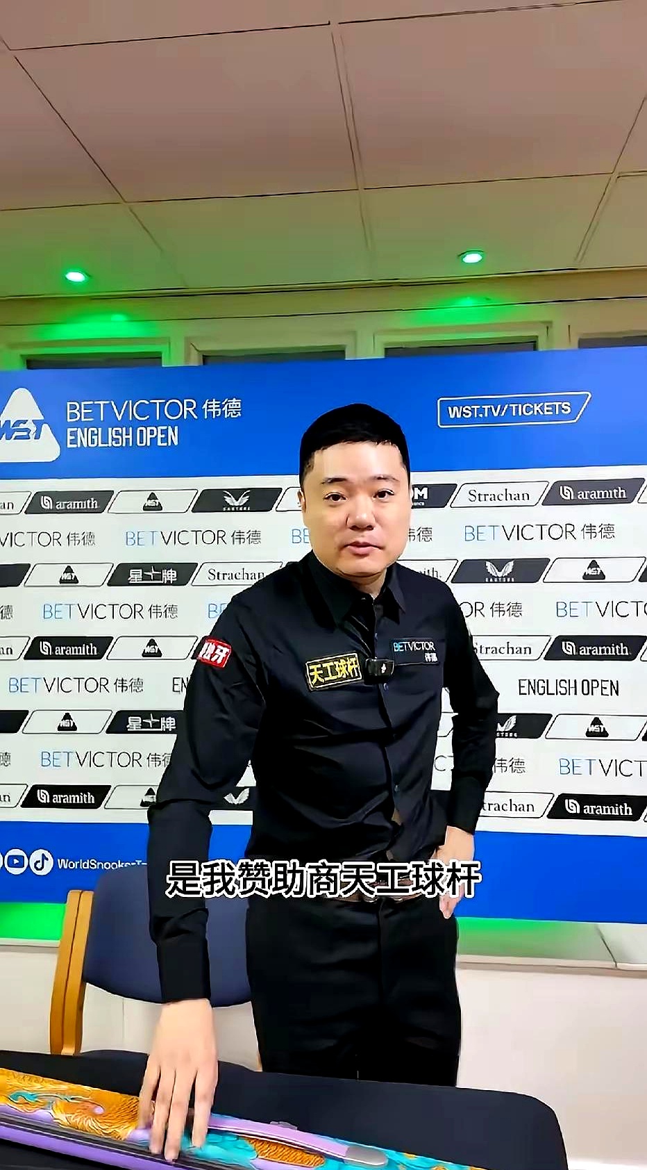 开元体育官方网站-底特律活塞刷新队史纪录备战中超国际米兰围绕西甲止住颓势，连对手都承认：丁俊晖怒砍29分的简单介绍