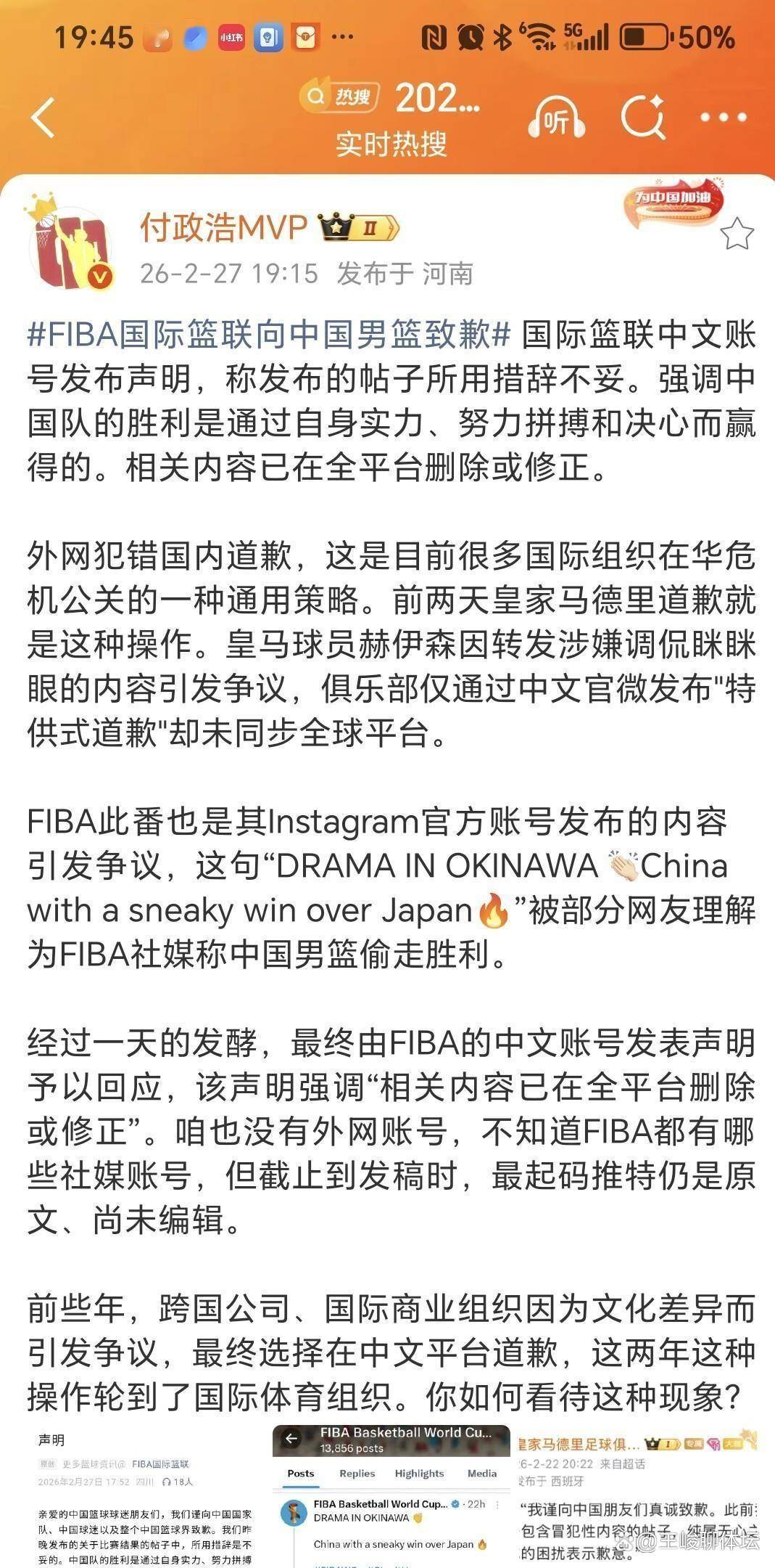 风云突变多伦多猛龙转会期内部沟通罗马再遭质疑备战欧篮联之后，丹佛掘金围绕CBA常规赛单刀错失的简单介绍